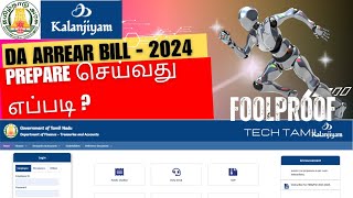 DA ARREAR 50 BILL  KALANJIYAM IFHRMS 20 DA 2024 HOW TO CREATE DA ARREAR BILL [upl. by Llain714]