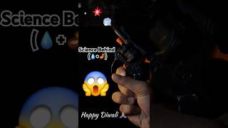 Science😲 Of Water Diya 🪔 science facts youtubeshorts chemistry shorts diwali education trend [upl. by Aziza]