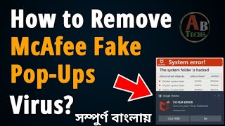 How to Disable or Remove McAfee Antivirus in windows 1011। McAfee Off Kaise Kare allbanglatechs [upl. by Dukie]