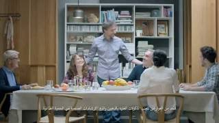 Maalox مالوكس  ريح بالك من الحموضة [upl. by Weiler]