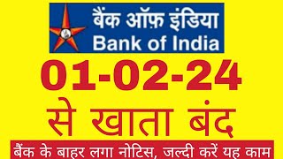 dear customer as per RBI guidelines CKYCR 14 digit is mandatory  CKYC is mandatory bank of india [upl. by Dlanod]