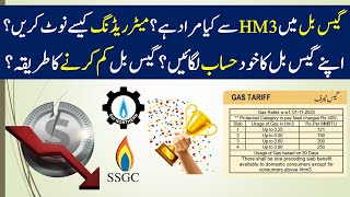 41 How to Calculate HM3 in Gas BillGas Meter ReadingHow to Calculate Gas BillSNGPLSSGC [upl. by Tini907]