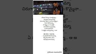 Thalli Thalli Song Lyrics P3Bewars Movie Rajendra Prasad fatherlove emotional ytshorts father [upl. by Rolat]