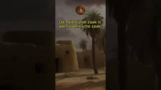 De Palestijnse zaak is een islamitische zaak shorts islam [upl. by Dare]