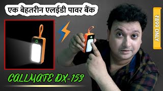 Exclusive First Look at  🔥🔥CALLMATE DX153  10000mAh Power Bank With LED Flashlight [upl. by Shamus]