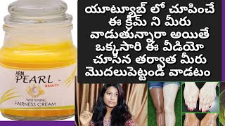 ARM pearl fairness whitening cream review ampdemo in telugu [upl. by Aerbas472]