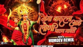 Ganga Barula Aahe  Dj Song  DJkishuu x homdevremix007 [upl. by Sisely]