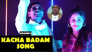 Kacha Badam Song by brahmanandam  Chillaraga [upl. by Rodney]