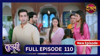 Tulsi Humari Badi Sayani  New Full Episode 110  Full HD Newepisode  5 Nov 2024  Dangal TV [upl. by Meaghan87]