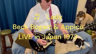 Lady Live ver Beck Bogert amp Appice 1973 JAPAN Live cover [upl. by Dnomso]