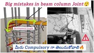 Mistakes in Beam column Joint  Development length Importance Beam column joint Tips👍 [upl. by Alva]