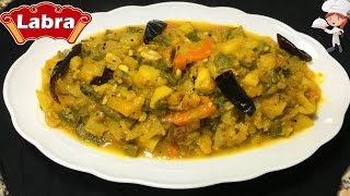 Labra Recipe  Sobji labra  Bengali Style Niramish সনাতন পদ্ধতিতে সবজির লাবরা  জল খাবার রেসিপি [upl. by Elamef]