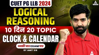 CUET PG LLB 2024  Logical Reasoning Complete Revision  10 Din 20 Topic  Clock amp Calendar [upl. by Elvie]