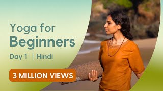 Yoga for Beginners  30 Minute Easy amp relaxing flow  Guided video in Hindi  Day 1 [upl. by Acemaj]