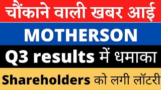 Motherson Sumi Share Latest News  Motherson Sumi Share Analysis  Target Price [upl. by Howland]