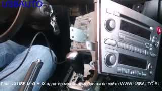 Установка USBMp3AUX адаптера Yatour  Xcarlink  DMC9088 на Subaru с магнитлой kenwood [upl. by Akirderf]