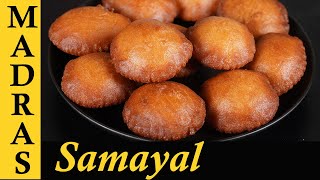 Arisi Appam recipe in Tamil  Arisi Paniyaram  Sweet Appam Recipe in Tamil [upl. by Nolram]