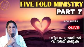 🔴LIVE ഇടയന്റെ സ്നേഹംLove of a Shepherd Five fold ministry part 7 [upl. by Faust568]