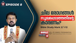 ചില രോഗങ്ങൾ സുഖപ്പെടാത്തതിൻറെ കാരണം Mark Mark 2112  Fr Daniel Poovannathil [upl. by Refinneg]