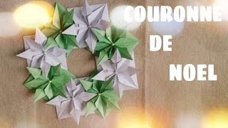 Décoration de Noël  Comment faire COURONNE de Noël en Origami [upl. by Rooke36]