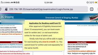 Application For Assesment of eligibility amp Seat Booking Form15 for MMD Exam on DG Shipping Website [upl. by Pallaton]