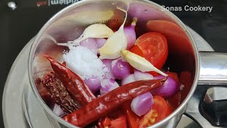 Easy Chutney Recipe  How To Make Tasty Kaiyendhibhavan Kara Chutney [upl. by Shaeffer]