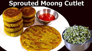 Sprouted Green GramMoong patties Unique and Delicious Sprouted Moong Recipe [upl. by Ecinue]