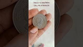 Old coin exhibition contact kare currency buyer facts rarecoinsofindia antique coincollecting [upl. by Aij567]