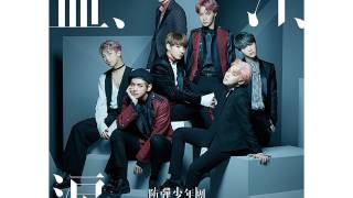 Audio 01 血、汗、涙 Japanese ver Blood Sweat amp Tears  Chi Ase Namida  BTS [upl. by Jeremiah]