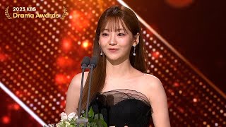 Popularity Award Female 2023 KBS Drama Awards  KBS WORLD TV 231231 [upl. by Cobbie]