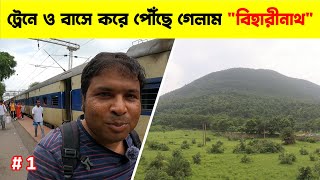 Biharinath Hill amp Temple By Train and Bus [upl. by Ativad]