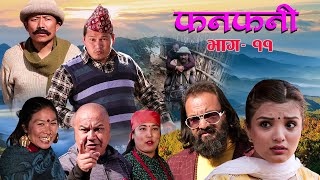 Fanfani  फनफनी  Episode 11  Dec  26  2020 [upl. by Lorimer]