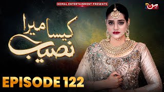 Kaisa Mera Naseeb  Episode 122  Namrah Shahid  Waqas Sattar  MUN TV Pakistan [upl. by Kcam807]