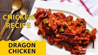 Easily Make Dragon Chicken  Chicken Recipe  KaumudyTV [upl. by Yborian306]