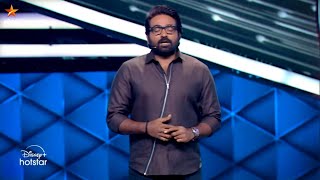 Bigg Boss Tamil season 8 Nov 23 episegments review in DSense [upl. by Anaej]