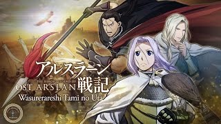 The Heroic Legend of Arslan Arslan SenkiS1 OST Wasurerareshi Tami no Uta 1080p HD [upl. by Neeron]