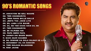 90S Love Hindi Songs💘90S Hit Songs💘Udit Narayan Alka Yagnik Kumar Sanu Lata Mangeshkar💘 [upl. by Pliske]