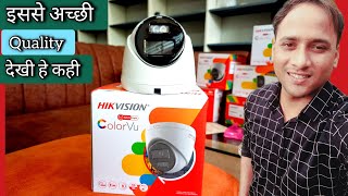 Hikvision 2mp Ip Camera Quality Hikvision 2MP ColorVu Smart Hybrid Light Network IP Camera  CCTV [upl. by Frazer]