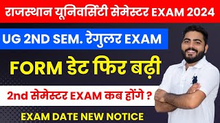 RAJASTHAN UNIVERSITY UG 2ND SEMESTER REGULAR EXAM DATE   EXAM FORM DATE EXTEND  COMPLETE DETAILS [upl. by Countess150]