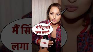 Sonakshi Sinha marriage will done sonakshisinha ZaheerIqbal Sonakshi ShatrughanSinha fb reels [upl. by Auqenahs]