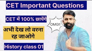 CET Important Questions History class 01 Rajveer sir GK Rajveer sir springboard Academy [upl. by Bowlds512]