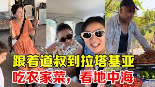 跟着中文翻译道叔到拉塔基亚，吃农家菜，看地中海【芊旅】 [upl. by Nayhr]