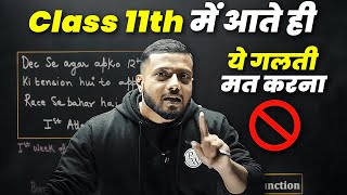 Class 11th में जाने से पहले ज़रूर देखो 😳  Complete ROADMAP to Crack IIT JEE 2026  🎯 [upl. by Ahsimit]