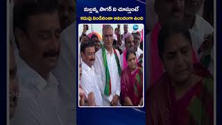 Harish Rao Comments About Mallanna Sagar  మల్లన్న సాగర్ ని చూస్తుంటే కడుపు నిండినంతా ఆనందంగా ఉంది [upl. by Dijam779]