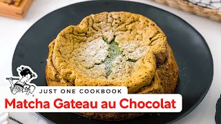 How To Make Matcha Gateau au Chocolat Recipe 抹茶ガトーショコラレシピ 作り方 [upl. by Ajiam]