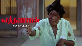 அவனுக்கு பயந்து நம்ம யே போகணும்  Kathavarayan  Movie Scene  Karan Vidisha Radha Vadivelu [upl. by France81]