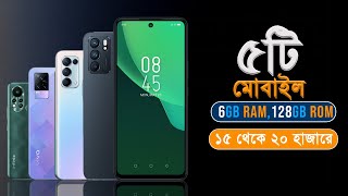 Top 5 Best Mobile Phones 6GB Ram amp 128GB Rom [upl. by Eelyahs]