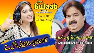 Kala Jora pa sadi farmaish te  New Style   Gulaab  Shafaullah Khan Rokhri Song  Gulaab Singer [upl. by Gemperle936]