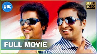 Thalaivan Tamil Full Movie [upl. by Ailhat294]