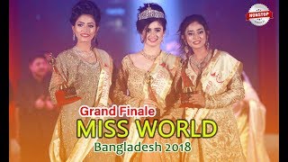 Miss World Bangladesh 2018  Grand Finale  Gala Night  NonStop Videos [upl. by Wiskind]